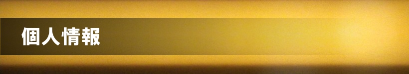 l